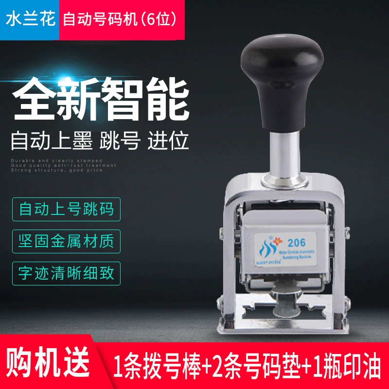 Оптовая продажа 6-значной автоматической нумерационной машины, машины для кодирования финансовых штампов, автоматической нумерационной машины, кодирующей машины