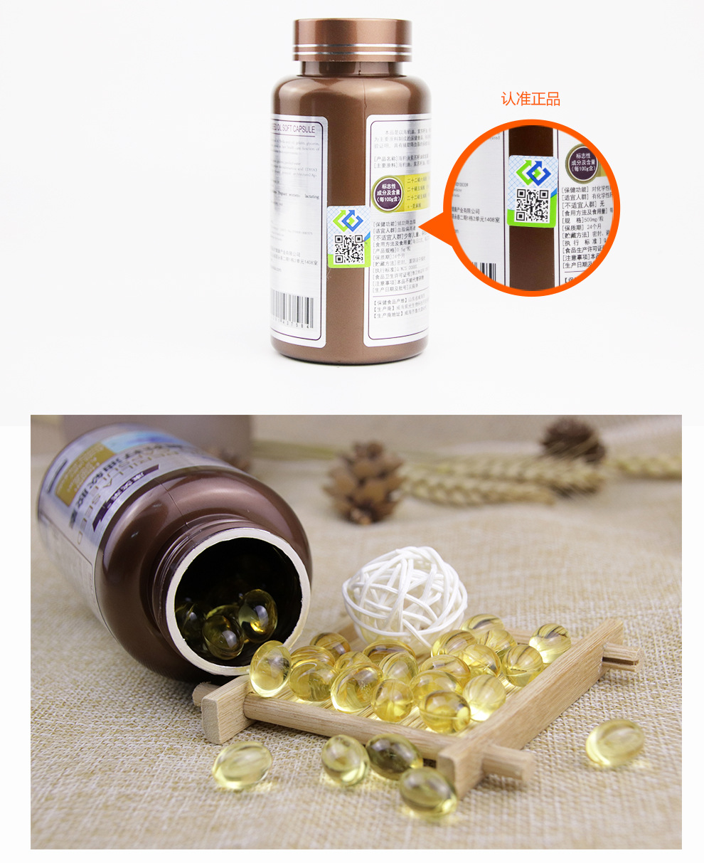 棕色保健食品描述_09