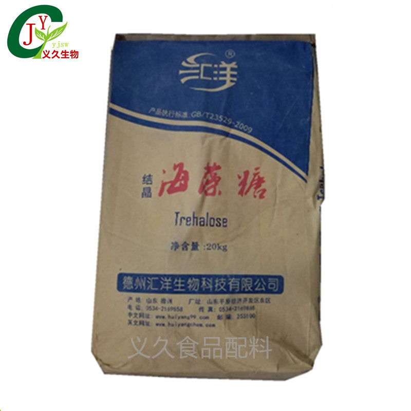 食用海藻糖  食品级烘培 糕点用 甜味剂保湿剂 |ru