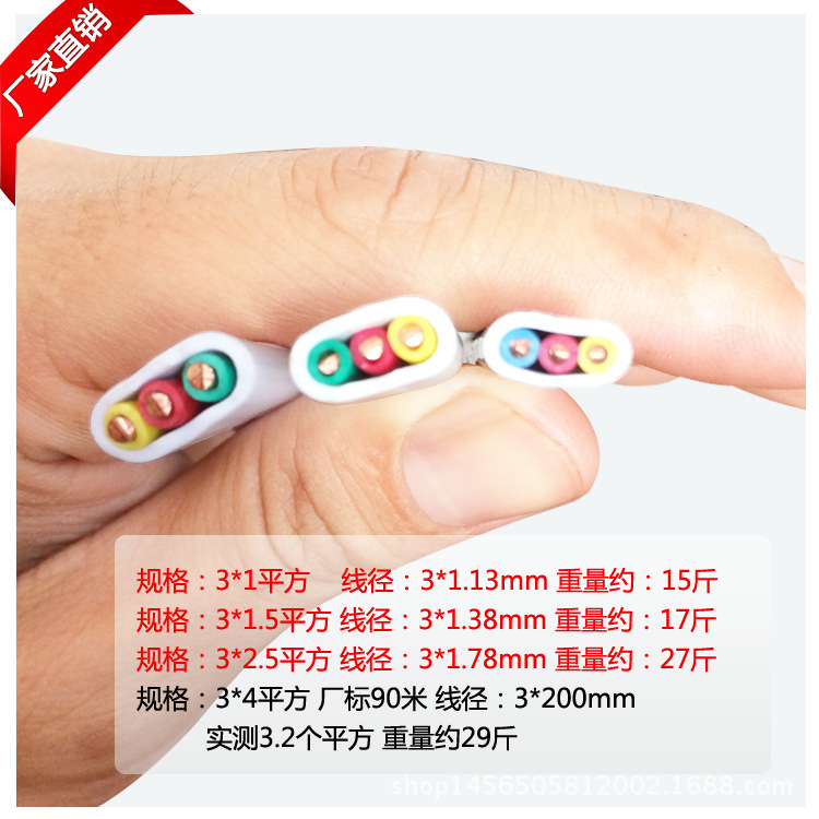 厂家供应批发YFFB 3*10 扁电缆，扁平电缆