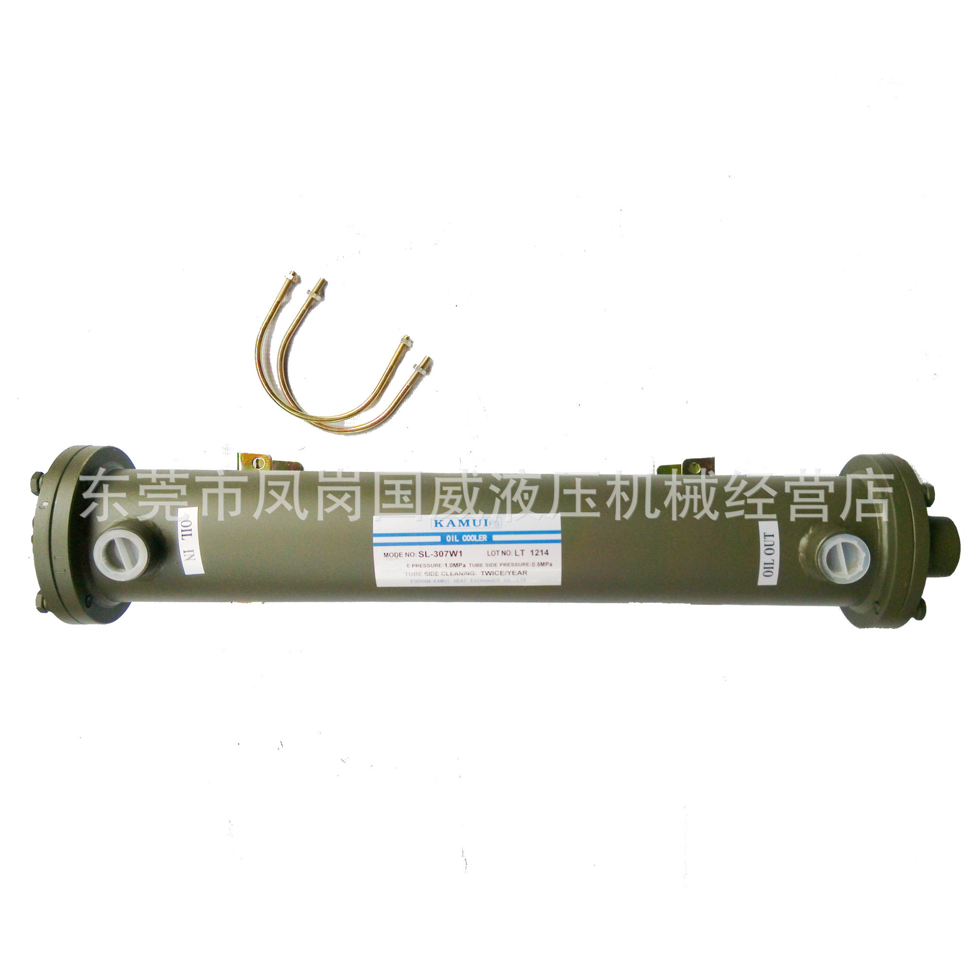 ����KAMUI����SL-526W2����ʽҺѹ����ȴ����֤��ͭ����