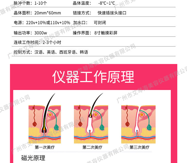 详情网切_05.jpg