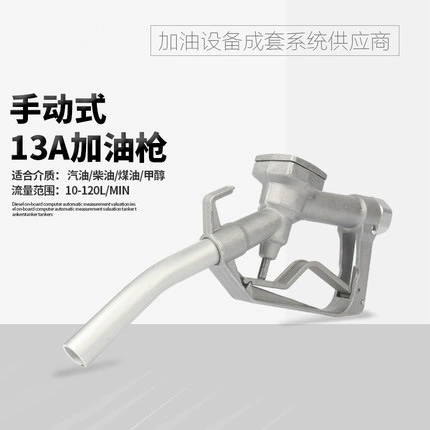 Производители оптовых простых ручных портативных механических заправочных пистолетов запчастей для заправки
