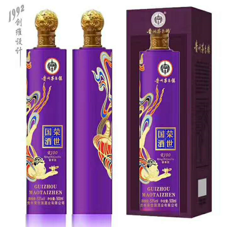 厂货批发定制玻璃瓶500ml一斤装喷涂烤花白酒玻璃瓶可定制加工