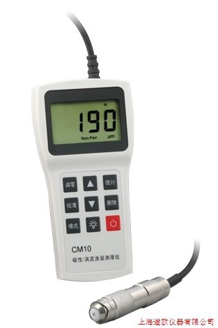 CM10FH涂层测厚仪 漆膜测厚仪 镀层测厚仪 0-10000um