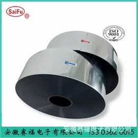 薄膜电容器;其他电容器;铝电解电容器