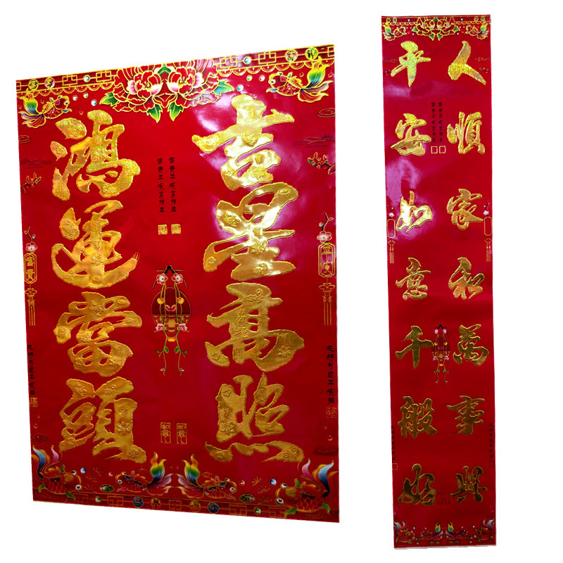 IMG20181120134404_副本