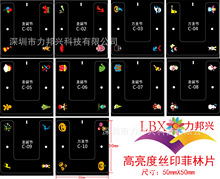 菲林片 投影片 幻灯片 彩色胶卷 黑白胶卷 图片可定LOGO