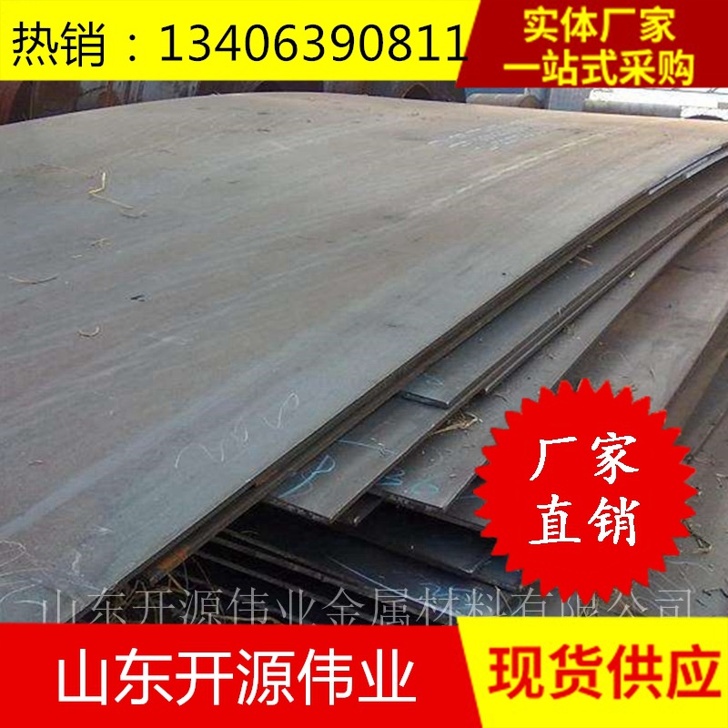 现货4mm 6mm 8mm 10mm防滑花纹板Q235B菱形花纹板开平钢板价格低