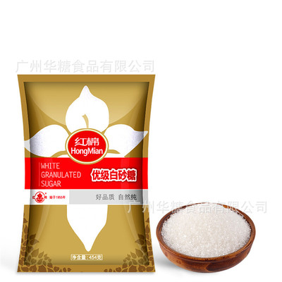 红棉优级白砂糖454g 优质白糖 细砂糖食糖蔗糖