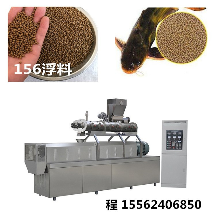 水產(chǎn)飼料11