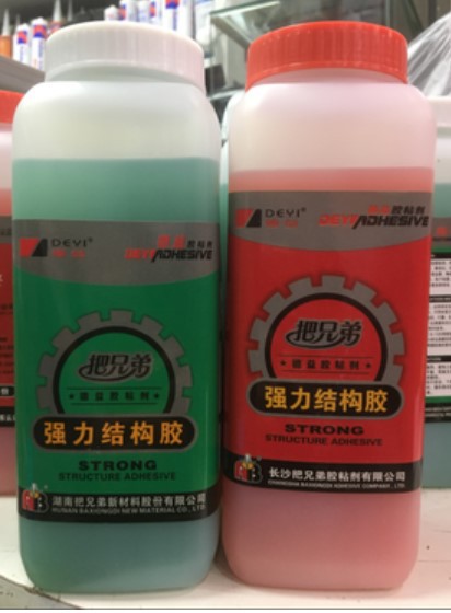 德益把兄弟AB胶结构胶，青红胶1:1，2KG