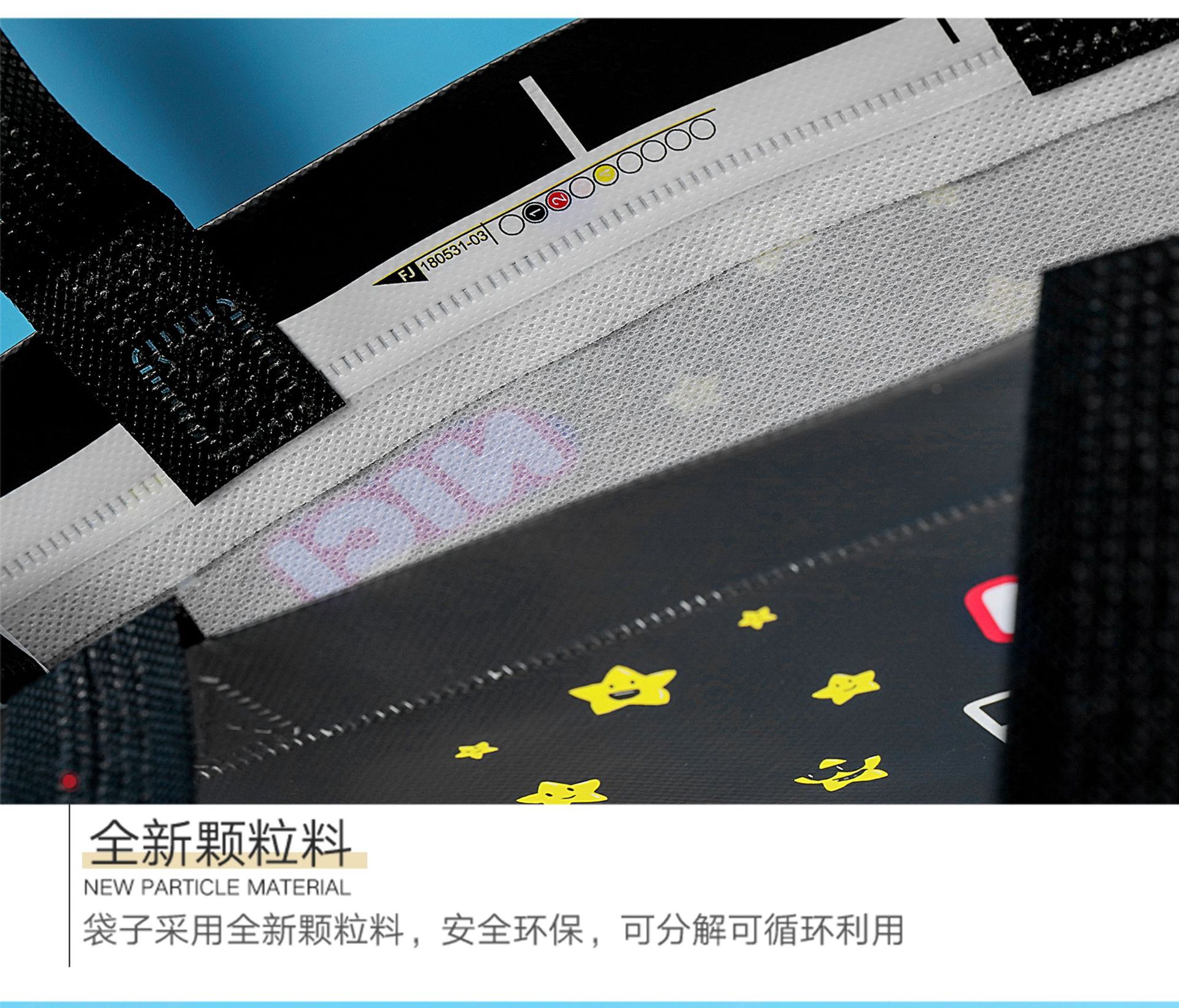 彩印覆膜无纺布袋