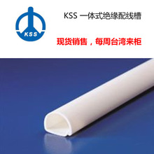 ̨��kssһ�wʽ�^���侀�� KSS һ�wʽ�侀��RTF-10WE/|�F؛