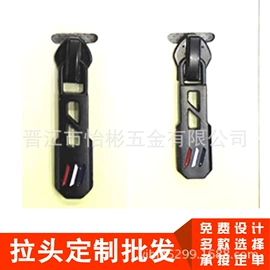钮扣;洗唛、商标;拉链头