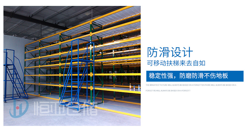 层板式货架11_13