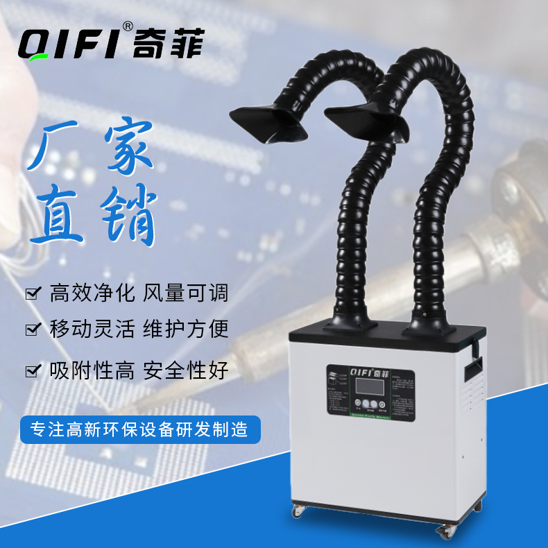 QF02白色遥控款(硅胶罩)