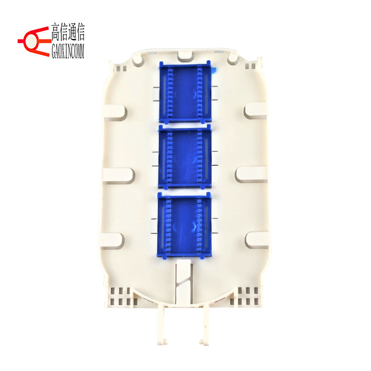 36芯分纤箱收容接续头 ODF机柜保护接续光纤收容盘  光纤熔纤盘