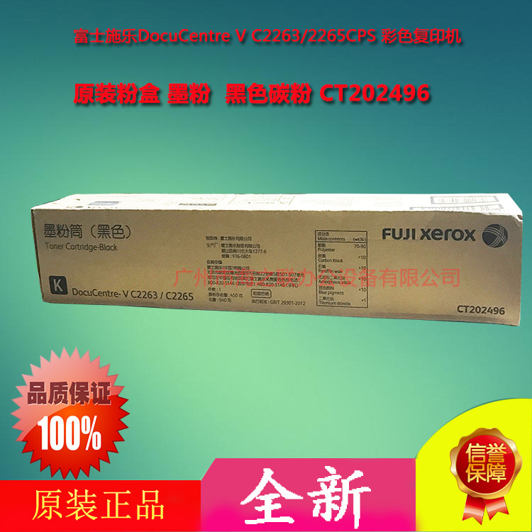 2263粉盒五代主图5