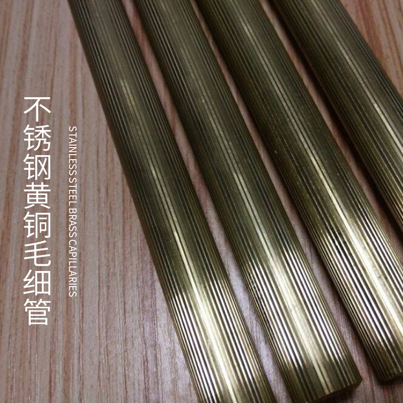 黄铜管圆管挤压散热铜材加切割 优质不锈钢黄铜管毛细管黄铜|ru