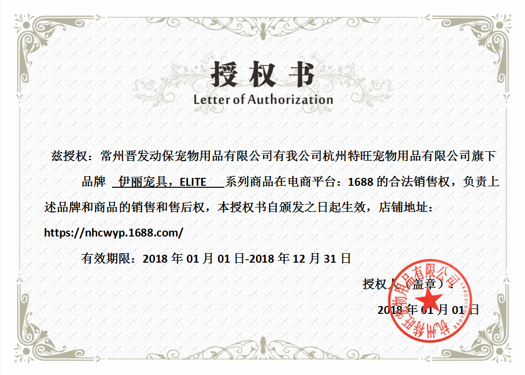 微信圖片_20180720103815