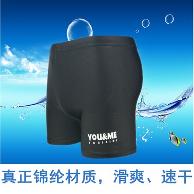 All black nylon swimming trunks Boxer Swimsuit Quick drying hot spring Swimsuit Large fashion man swimming trunks