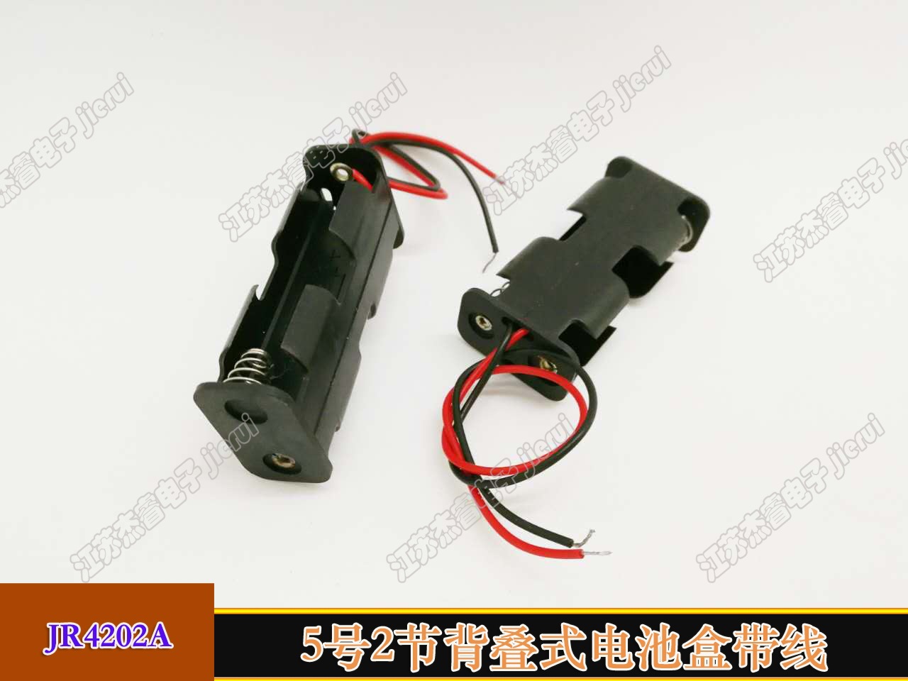 优质5号2节靠背式电池盒玩具数码产品电池盒带引线