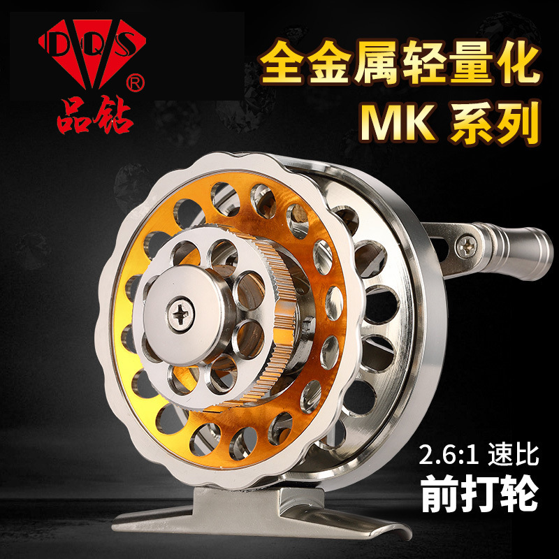 Bengi MK50-60 All metal Rounds before the fight Double speed Ratio free wheel Fishing vessel Fly Reels