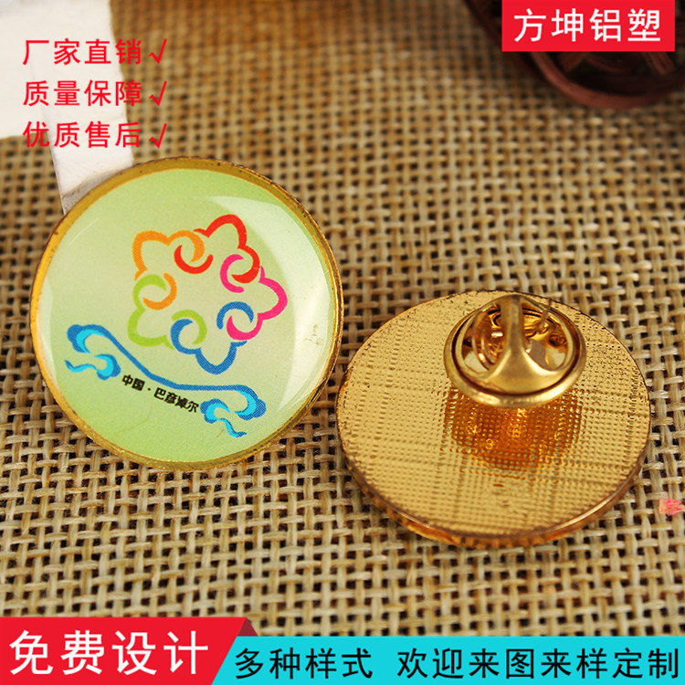 供應公司活動鋁合金徽章定制 大學校徽胸章定做 紀念徽制作