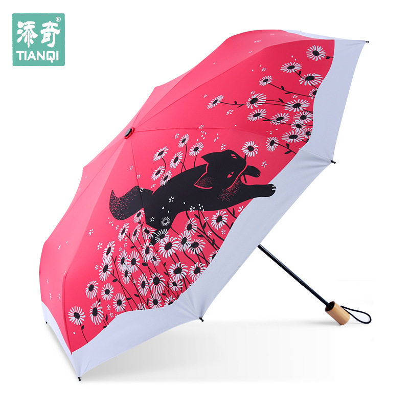 雨伞创意黑胶伞防紫外线庶阳伞韩国小清新三折叠晴雨伞防晒小黑伞