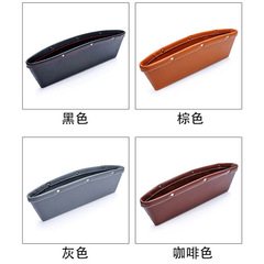 Car seat storage bag, car seat side storage bin, car seat gap storage pouch, car seat gap filler, anti-leak storage bag