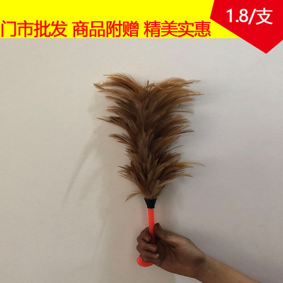 厂家直销小号鸡毛掸子 除尘掸子家用汽车鸡毛扫经济耐用现货批发|ru