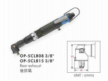 供应OP-5CLB08气动扳手（离合式）宏斌气动工具