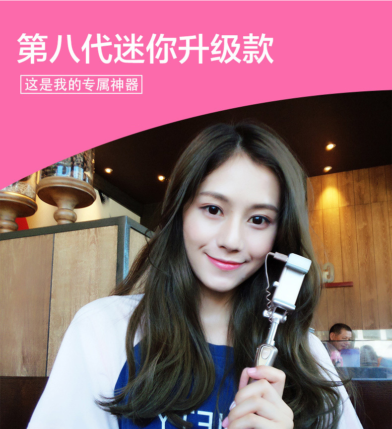 Bâton selfie en Acier inoxydable - Ref 3385834 Image 12