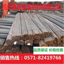 九江萍鋼螺紋鋼代理批發建築鋼筋銷售
