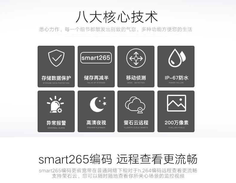 微信截图_20181106165114