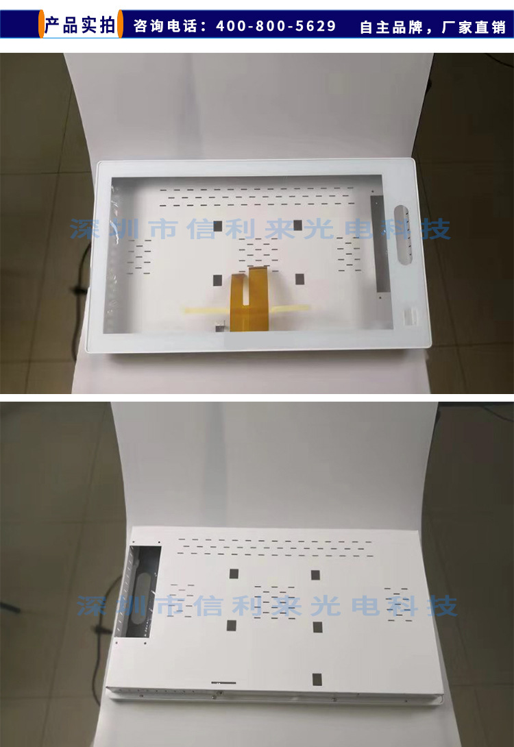 21.5寸触摸显示器一体机外壳套料触摸屏外壳 套料触摸显示器套料