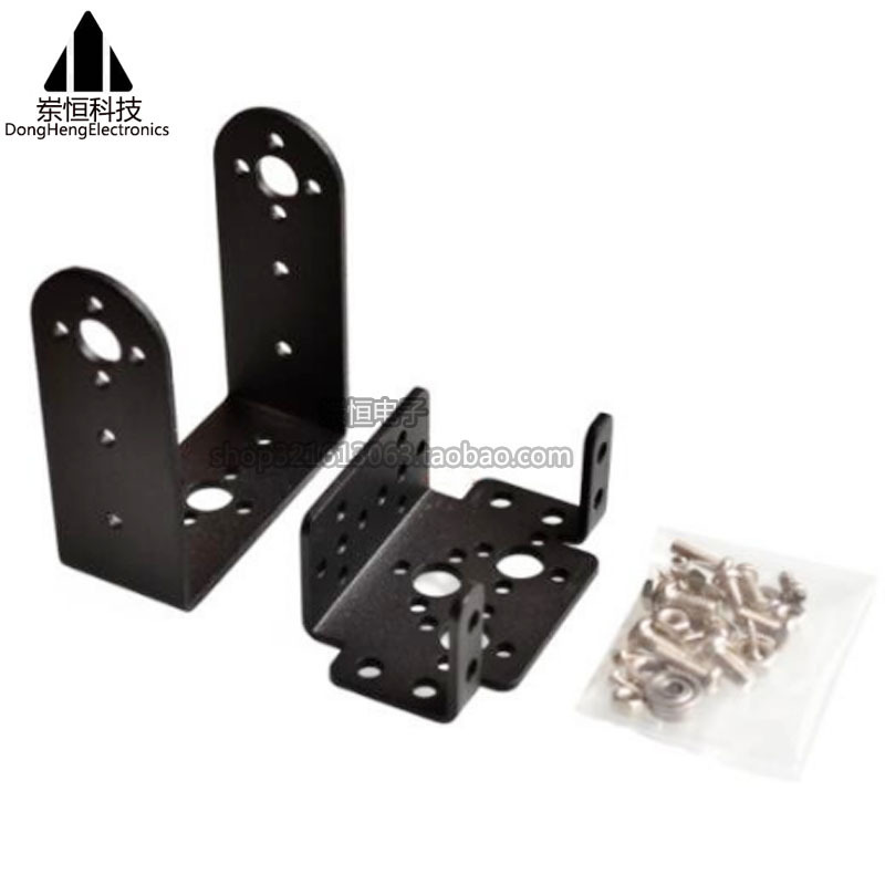 MG 995 996 steering gear pan-tilt bracket two-degree-of-freedom manipulator robot accessories steering gear bracket set