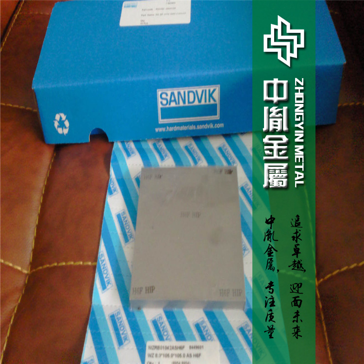 供应高质量H10F钨钢板 高硬度韧性H6F硬质合金板