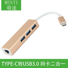 TYPEC�D3.0�о�ǧ�׾W��HUB�־���typeC�D�W���ӿ��X�Ͻ����W��