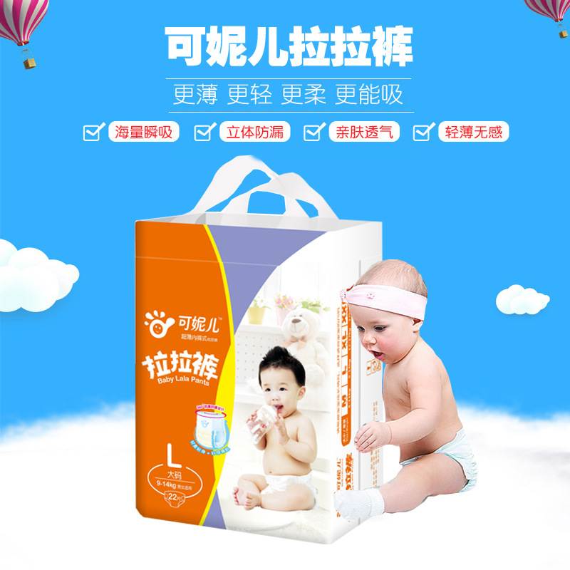 a girl baby Pull pants Small underwear Toddler pants baby diapers direct deal A generation of fat