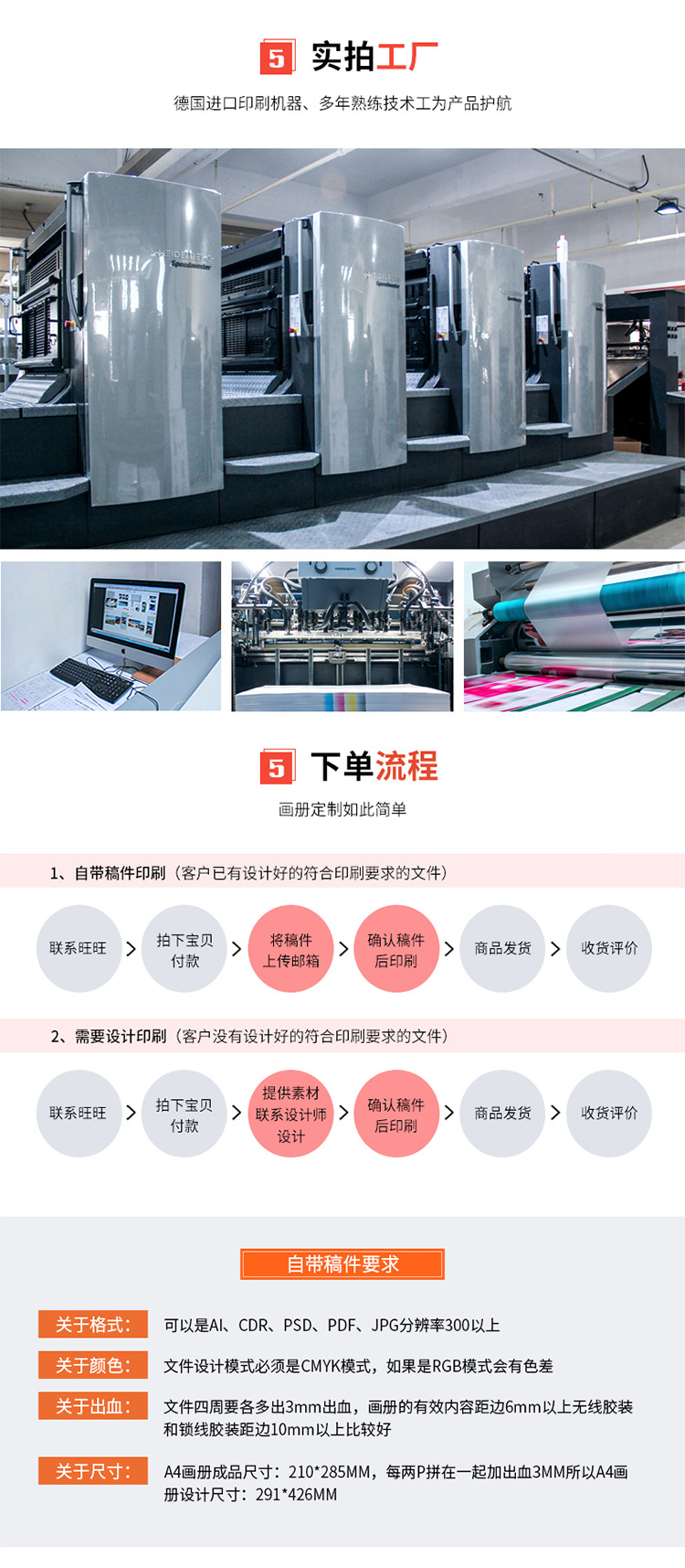 画册最新详情_08.jpg