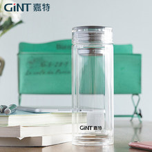上海嘉特雙層玻璃杯帶茶漏GT-8033-029商務水杯子 直款玻璃水杯