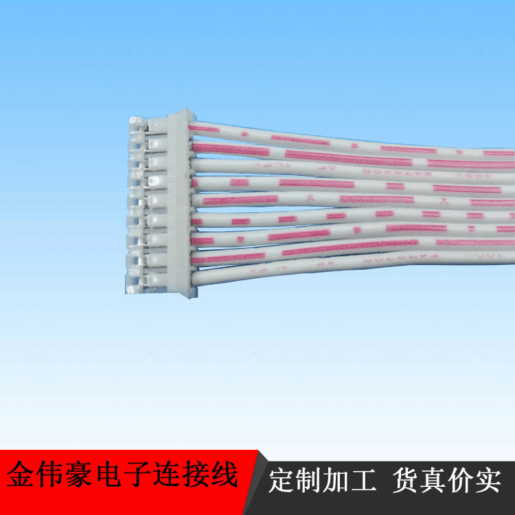 厂家全自动化 加工 端子线 红白排 PH2.0  2.0间距 故事机 连接线