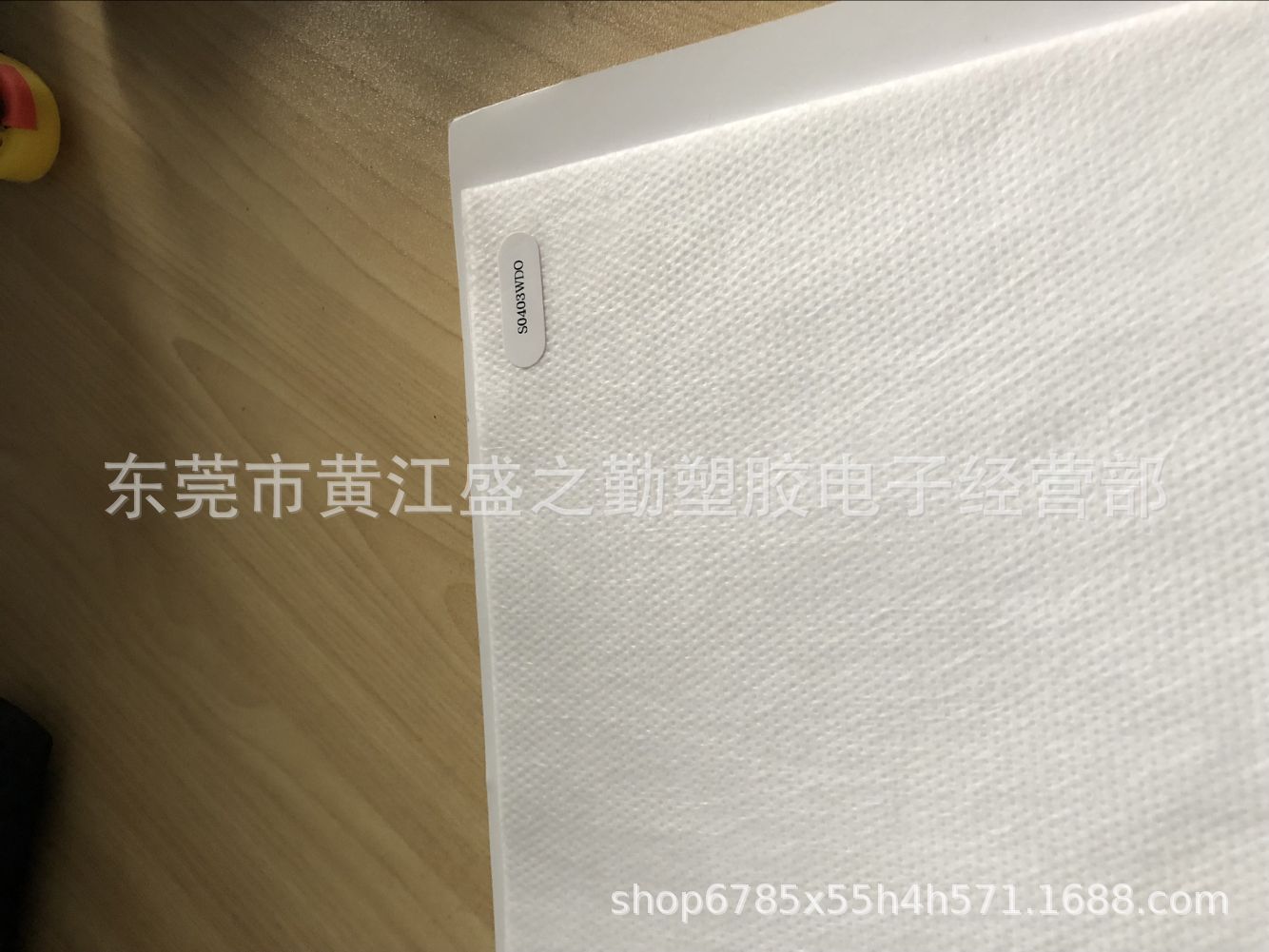 供应S0153WDO 203 303 403 503 703 1003系列不织布批发