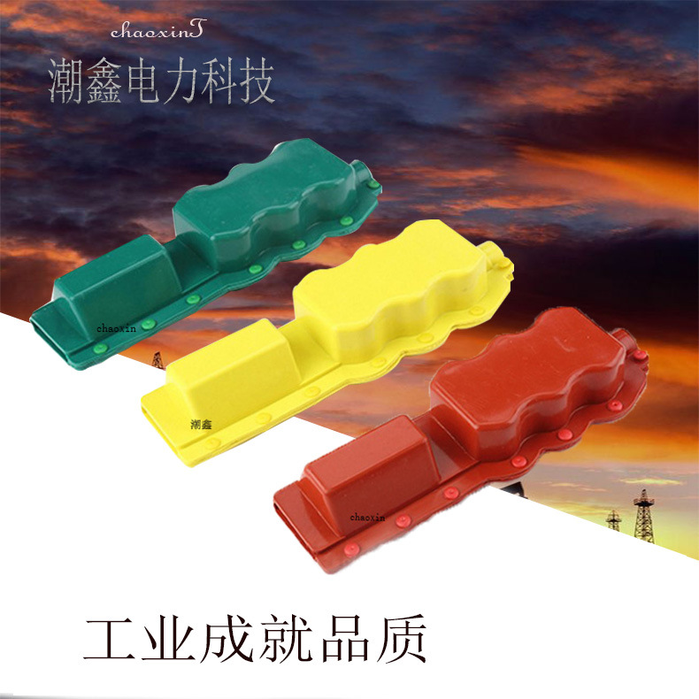 设备线夹硅胶绝缘护罩护套 隔离开关绝缘护罩SLG 厂家直供