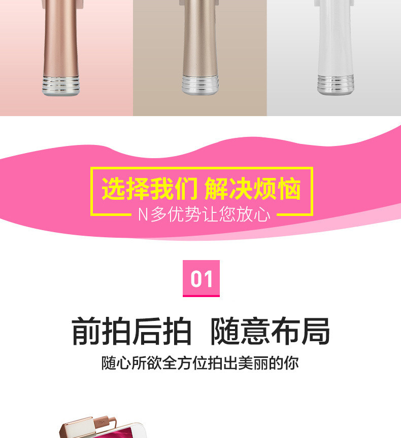 Bâton selfie en Acier inoxydable - Ref 3385834 Image 15