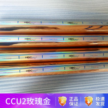 �R�ٴ�CCU2 õ���C����ˮϴ���ϠC��