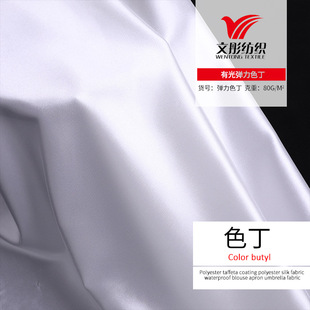 �й⏗��ɫ�� 148cmƯ�׏���ɫ���������l �B��ȹŮ�b˯������