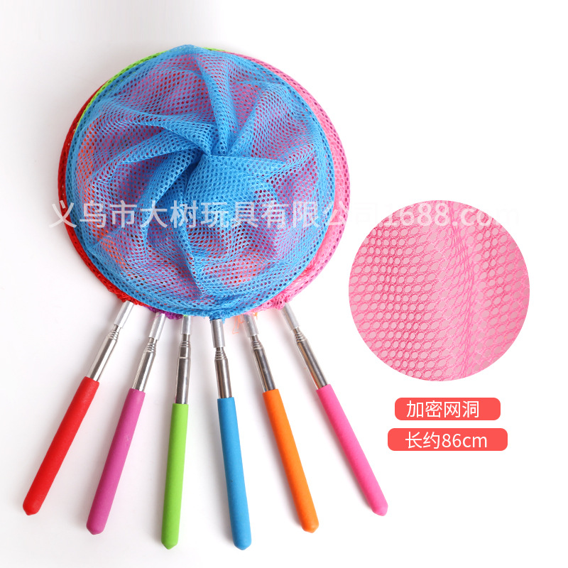 Red de insectos de red de pesca retráctil de acero inoxidable para niños libélula Red de mariposa Red de insectos captura de camarones renacuajo al por mayor bolsa de red de pesca de pescado
